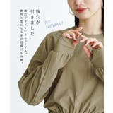 zootie（ズーティー）：DAILY UTILITY ラッシュガード［ショート… | e-zakkamania stores | 詳細画像10 