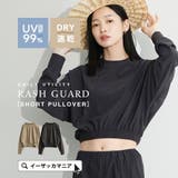 zootie（ズーティー）：DAILY UTILITY ラッシュガード［ショート… | e-zakkamania stores | 詳細画像1 