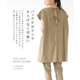 zootie（ズーティー）：DAILY UTILITY ラッシュガード［フレンチ… | e-zakkamania stores | 詳細画像9 