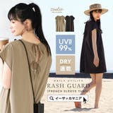 zootie（ズーティー）：DAILY UTILITY ラッシュガード［フレンチ… | e-zakkamania stores | 詳細画像1 