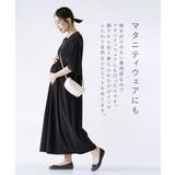 zootie（ズーティー）：DAILY UTILITY ラッシュガード［フレアワ… | e-zakkamania stores | 詳細画像17 