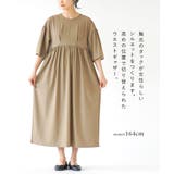 zootie（ズーティー）：DAILY UTILITY ラッシュガード［フレアワ… | e-zakkamania stores | 詳細画像12 