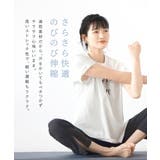 zootie（ズーティー）：DAILY UTILITY ラッシュガード［スリット… | e-zakkamania stores | 詳細画像7 