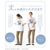 zootie（ズーティー）：DAILY UTILITY ラッシュガード［スリット… | e-zakkamania stores | 詳細画像9 