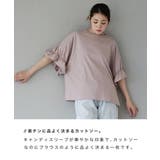 キャンディースリーブ カットソー | e-zakkamania stores | 詳細画像3 