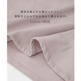 キャンディースリーブ カットソー | e-zakkamania stores | 詳細画像6 