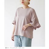 キャンディースリーブ カットソー | e-zakkamania stores | 詳細画像13 