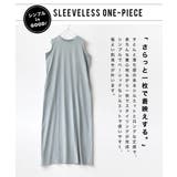 zootie（ズーティー）：URBAN PLUS ノースリーブワンピース | e-zakkamania stores | 詳細画像6 