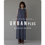 zootie（ズーティー）：URBAN PLUS ノースリーブワンピース | e-zakkamania stores | 詳細画像2 