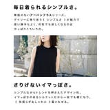 zootie（ズーティー）：URBAN PLUS ノースリーブワンピース | e-zakkamania stores | 詳細画像3 