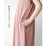 zootie（ズーティー）：URBAN PLUS フレンチスリーブワンピース | e-zakkamania stores | 詳細画像11 