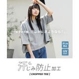 zootie(ズーティー):汗しみない クロップドTシャツ | e-zakkamania stores | 詳細画像2