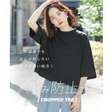 zootie(ズーティー):汗しみない クロップドTシャツ | e-zakkamania stores | 詳細画像6