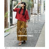 zootie(ズーティー):汗しみない クロップドTシャツ | e-zakkamania stores | 詳細画像12