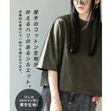 zootie(ズーティー):汗しみない クロップドTシャツ | e-zakkamania stores | 詳細画像8