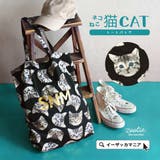 zootie（ズーティー）：ねこ・ネコ・猫・CAT トートバッグ | e-zakkamania stores | 詳細画像1 