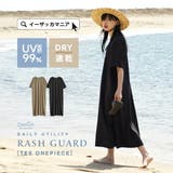 zootie（ズーティー）：DAILY UTILITY ラッシュガード［TEEワ… | e-zakkamania stores | 詳細画像1 