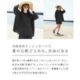 zootie（ズーティー）：DAILY UTILITY ラッシュガード［ギャザー… | e-zakkamania stores | 詳細画像4 