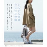 zootie（ズーティー）：DAILY UTILITY ラッシュガード［ギャザー… | e-zakkamania stores | 詳細画像8 