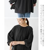 zootie（ズーティー）：DAILY UTILITY ラッシュガード［ギャザー… | e-zakkamania stores | 詳細画像10 