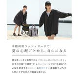 zootie（ズーティー）：DAILY UTILITY ラッシュガード［BIGパ… | e-zakkamania stores | 詳細画像3 