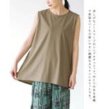 zootie（ズーティー）：DAILY UTILITY ラッシュガード［ノースリ… | e-zakkamania stores | 詳細画像9 