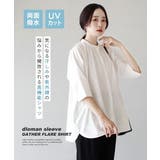 zootie（ズーティー）：汗じみ防止 ドルマンスリーブ ギャザーフレアシャツ | e-zakkamania stores | 詳細画像2 