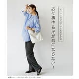 zootie（ズーティー）：汗じみ防止 ドルマンスリーブ ギャザーフレアシャツ | e-zakkamania stores | 詳細画像13 