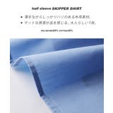 zootie（ズーティー）：汗じみ防止 ドルマンスリーブ ギャザーフレアシャツ | e-zakkamania stores | 詳細画像7 