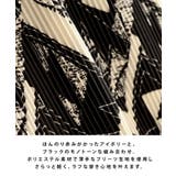 モノトーンエスニック柄 プリーツパンツ | e-zakkamania stores | 詳細画像4 