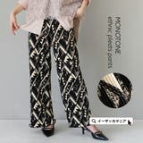 モノトーンエスニック柄 プリーツパンツ | e-zakkamania stores | 詳細画像1 