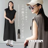 ショルダータック ノースリーブワンピース | e-zakkamania stores | 詳細画像1 