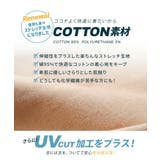 zootie（ズーティー）：汗しみないインナーカットソー | e-zakkamania stores | 詳細画像7 