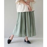 オーガンジー ウエストシャーリング ギャザースカート | e-zakkamania stores | 詳細画像6