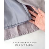オーガンジー ウエストシャーリング ギャザースカート | e-zakkamania stores | 詳細画像11