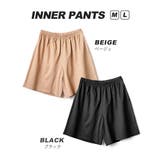 zootie（ズーティー）：汗しみないインナー パンツ | e-zakkamania stores | 詳細画像11 
