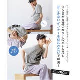 zootie（ズーティー）：汗しみないインナー パンツ | e-zakkamania stores | 詳細画像5 