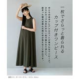 zootie(ズーティー):汗しみない カップ付きノースリーブワンピース | e-zakkamania stores | 詳細画像7
