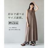 zootie(ズーティー):汗しみない カップ付きノースリーブワンピース | e-zakkamania stores | 詳細画像17