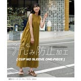 zootie(ズーティー):汗しみない カップ付きノースリーブワンピース | e-zakkamania stores | 詳細画像19