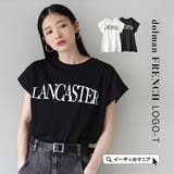 ドルマンフレンチスリーブ ロゴTシャツ | e-zakkamania stores | 詳細画像1 