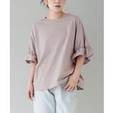 アッシュラベンダー | キャンディースリーブ カットソー | e-zakkamania stores