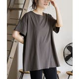 チャコール | zootie（ズーティー）：URBAN PLUS オーバーカットソー | e-zakkamania stores