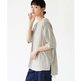 グレージュ | zootie(ズーティー):URBAN PLUS スリットTシャツ | e-zakkamania stores