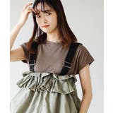 カフェモカ | zootie（ズーティー）：汗しみない Tシャツ［フレンチスリーブ］ | e-zakkamania stores