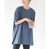 スモーキーブルー | zootie（ズーティー）：汗しみない Tシャツ［ビッグTEE］ | e-zakkamania stores