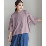 ラベンダー | zootie(ズーティー):汗しみない クロップドTシャツ | e-zakkamania stores