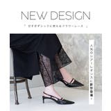 zootie（ズーティー）：シアーレギンスパンツ［フラワーレース］ | e-zakkamania stores | 詳細画像4 