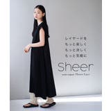 zootie（ズーティー）：シアーレギンスパンツ［フラワーレース］ | e-zakkamania stores | 詳細画像11 