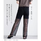 zootie（ズーティー）：シアーレギンスパンツ［フラワーレース］ | e-zakkamania stores | 詳細画像12 